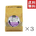 【!!クーポン配布中!!】 黒瀬ペットフード 国産 小鳥の主食2種ブレンド 400g×3個セット まとめ買い 餌 鳥 インコ あわ ひえ