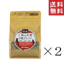 【!!クーポン配布中!!】 黒瀬ペットフード 国産 小鳥の主食3種ブレンド 400g×2個セット まとめ買い 餌 鳥 インコ あわ ひえ きび