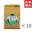 【!!クーポン配布中!!】 黒瀬ペットフード 国産 小鳥の主食4種ブレンド 400g×10個セット まとめ買い 餌 鳥 インコ あわ ひえ きび カナリーシード