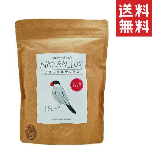 【!!クーポン配布中!!】 ピーツーアンドアソシエイツ P2 ナチュラルラックス 文鳥 1L(1000ml) 鳥 餌 えさ バードフード