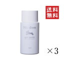 【!!クーポン配布中!!】 【イチオシ】グラッド・ユー N’s drive エヌズドライブ スポットバリア 50ml×3個セット まとめ買い スキンコンディショ...