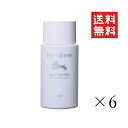 【!!クーポン配布中!!】 【イチオシ】グラッド・ユー N’s drive エヌズドライブ スポットバリア 50ml×6個セット まとめ買い スキンコンディショ...