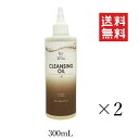 【!!クーポン配布中!!】 ワンクスクリエイション プロフェム クレンジングオイル 300mL×2個セット まとめ買い 犬用 ペット 皮膚 被毛 低刺激