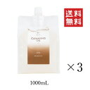 【!!クーポン配布中!!】 ワンクスクリエイション プロフェム クレンジングオイル 1L(1000mL) ×3個セット まとめ買い 犬用 ペット 皮膚 被毛 低...