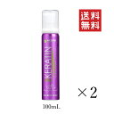 【!!クーポン配布中!!】 プラック ARTERO アルテロ ケラチン バイタル集中コンディショナー 100ml×2個セット まとめ買い 犬用 ペット トリートメント 集中ケア