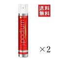 【クーポン配布中】 【即納】プラック ARTERO アルテロ ポディウムドライ ヘアスプレー 400ml×2個セット まとめ買い 犬用 ペット ヘアセット