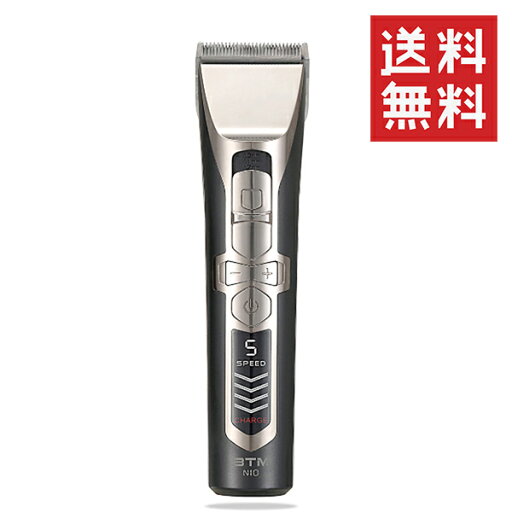 【!!クーポン配布中!!】 FEEL BTMバリカン N-10 ヘアクリッパー 理容 バリカン カット シェーバー 電気バリカン シェービング 【!!クーポン配布中!!】 FEEL BTMバリカン N-10 ヘアクリッパー 理容 バリカン カット シェーバー 電気バリカン シェービング