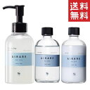 【!!クーポン配布中!!】 ウェーブコーポレーション AIRARE スパトリートメント アール クレンジングウォーター150ml &ローション100ml &ミルク100ml セット 乳液 化粧水