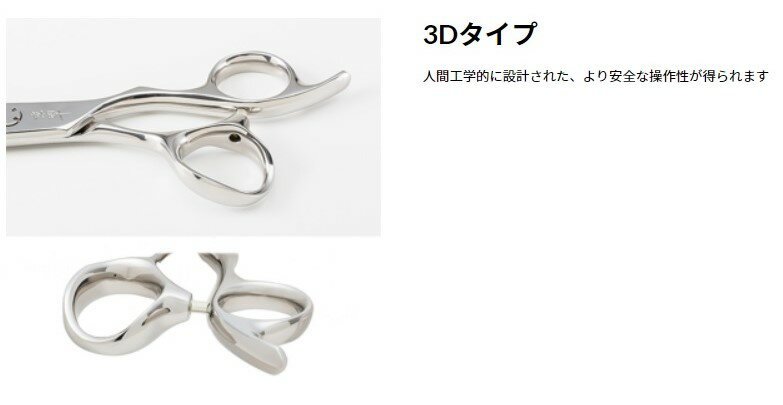 �ڥ᡼����/����̵���ۥϡ��ȥ��� ���饹�ȥ졼�ȥ����� HL-KD70 3D������ �ڥå��� �� �������� �Ϥ��� �ȥ�ߥ�����