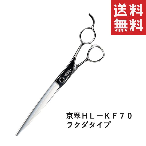 !!ݥ!! ڥ᡼/̵ۥϡȥ 饹ȥ졼ȥ HL-KF70 饯 ڥå   ...