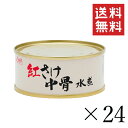 【数量限定】マルハニチロ　さば 水煮　190g EO　缶詰 （食品　かん詰め　サバ）(4901901145714)※　パッケージ変更の場合あり