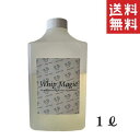 【!!クーポン配布中!!】 inufuwari ホイップアロマバス ホイップマジック 1L(1000ml) 泡で出てくるクレンジングオイル 業務用