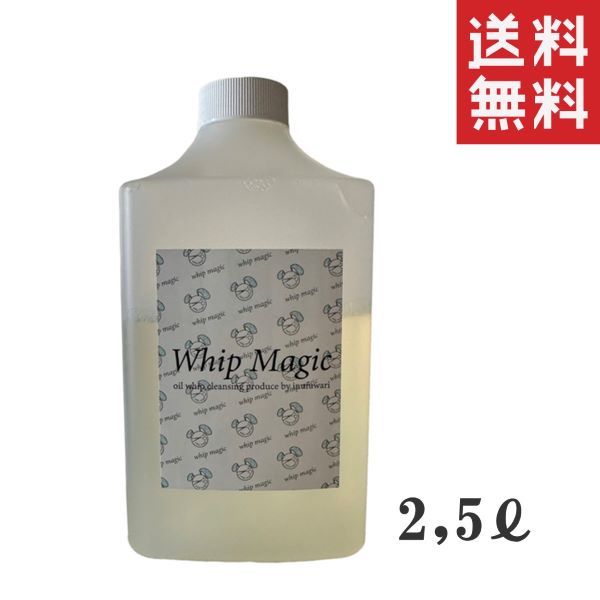 !!ݥ!! inufuwari ۥåץޥХ ۥåץޥå 2.5L(2500ml) ˢǽФƤ륯󥸥󥰥  ̳