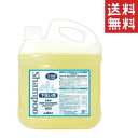 【!!クーポン配布中!!】 メディカルスペース ナンビ 自然派 下洗い用 ディープクレンジングプレシャンプー 4L(4000ml) 犬猫用 皮脂汚れ 大容量 業務用