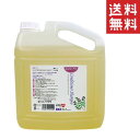 【!!クーポン配布中!!】 キンペックスインターナショナル スーパープロシリーズ SP-3 コンディショナーシャンプー 4L(4000ml) 犬猫用 クレンジング 大容量 業務用