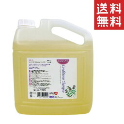 【クーポン配布中】 キンペックスインターナショナル スーパープロシリーズ SP-3 コンディショナーシャンプー 4L(4000ml) 犬猫用 クレンジング 大容量 業務用