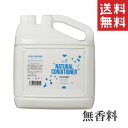ミドリ園 PCK ナチュラルコンディショナー サラっとタイプ 無香料 4L(4000ml)