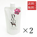 【!!クーポン配布中!!】 ビーブラスト B-blast ペットの消臭・除菌スプレー 犬専用 詰め替え用 450ml×2個セット まとめ買い 日本製 国産 ペッ...
