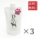 【!!クーポン配布中!!】 ビーブラスト B-blast ペットの消臭・除菌スプレー 犬専用 詰め替え用 450ml×3個セット まとめ買い 日本製 国産 ペッ...