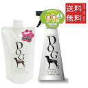 【!!クーポン配布中!!】 ビーブラスト B-blast ペットの消臭・除菌スプレー 犬専用 本体 450ml &詰替え用 450ml セット まとめ買い 日本製 国産 ペット用消臭剤