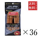 【!!クーポン配布中!!】 THB JAPAN 北海道産無添加 馬プラセンタ配合 鶏ササミスティック 犬用 40g×36個セット まとめ買い おやつ ジャーキー...