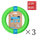 【!!クーポン配布中!!】 Dear・Children PitchDog 20 グリーン 中サイズ×3個セット まとめ買い 中型〜大型犬用 ペット用おもちゃ