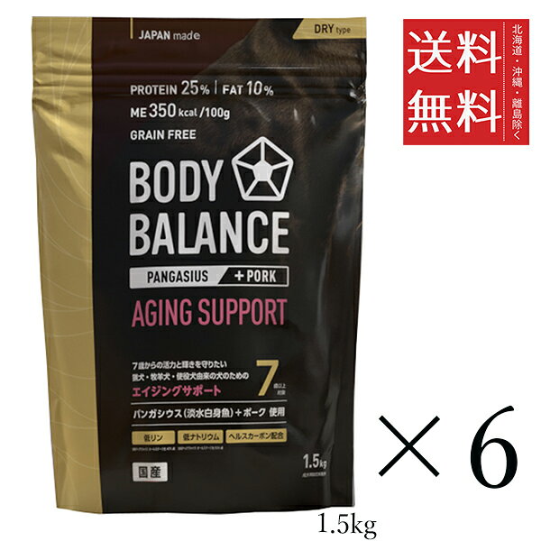 Rakuten - ヴォイス ボディバランス エイジングサポート 7歳以上 1.5kg×6個セット まとめ買い 成犬用総合栄養食 ドッグフード