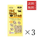 【メール便/送料無料】ママクック フリーズドライのムネ肉レバーミックス 猫用 18g×3個セット まとめ買い オヤツ ごほうび 無添加 キャットフード