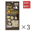 【!!クーポン配布中!!】 【メール便/送料無料】ママクック フリーズドライのムネ肉 レバーミックス 犬用 18g×3個セット まとめ買い オヤツ ごほうび 無...