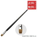 【!!クーポン配布中!!】 【メール便/送料無料】ホルベイン ダ ヴィンチ画筆 MAESTRO 1800 No.16
