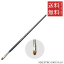 【!!クーポン配布中!!】 【メール便/送料無料】ホルベイン ダ ヴィンチ画筆 MAESTRO 1805 No.10
