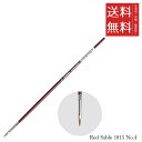 【!!クーポン配布中!!】 【メール便/送料無料】ホルベイン ダ ヴィンチ画筆 Red Sable 1815 No.4