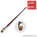 【!!クーポン配布中!!】 【メール便/送料無料】ホルベイン ダ ヴィンチ画筆 Red Sable 1815 No.22