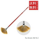 【!!クーポン配布中!!】 【メール便/送料無料】ホルベイン ダ ヴィンチ画筆 Fan blender 406 No.5