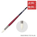 【!!クーポン配布中!!】 【メール便/送料無料】ホルベイン ダ ヴィンチ画筆 MAESTRO2 7723 No.20