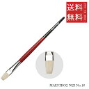 【!!クーポン配布中!!】 【メール便/送料無料】ホルベイン ダ ヴィンチ画筆 MAESTRO2 7023 No.18