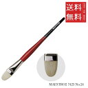 【!!クーポン配布中!!】 【メール便/送料無料】ホルベイン ダ ヴィンチ画筆 MAESTRO2 7423 No.24