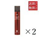 【!!クーポン配布中!!】 ウェーブコーポレーション スパトリートメント HAS ラメラマスク 90g×2本セット まとめ買い 洗い流さないタイプ 保湿 泡パッ...