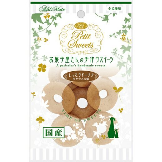 【同梱不可】【3個セット】ペティオ Add.MatePetitSweetsしっとりドーナツキャラメル味10個入