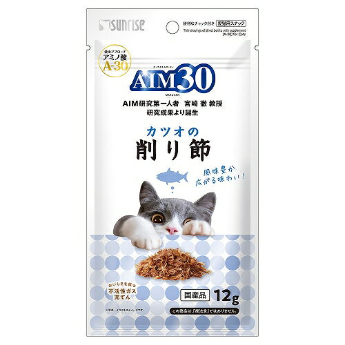 【!!クーポン配布中!!】 【同梱不可】【2個セット】マルカン サンライズ AIM30カツオの削り節12g