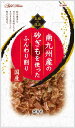 【!!クーポン配布中!!】 【同梱不可】【5個セット】ペティオ Add.Mete至極の逸品南九州産の砂ぎもを使ったふんわり削り25g