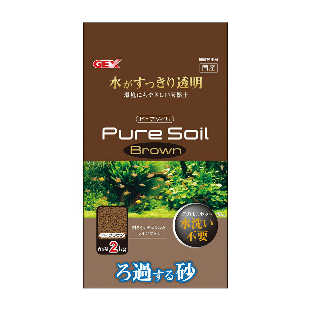 【同梱不可】 ジェックス ピュアソイル 2kg