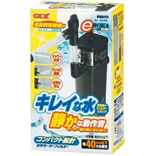 ジェックス 【同梱不可】【6個セット】ジェックス ジェックス e〜ROKAイーロカPF201