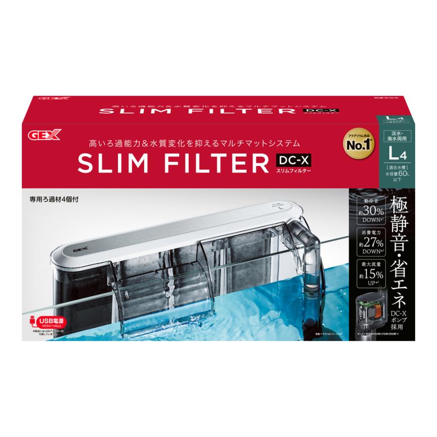 【同梱不可】【2個セット】ジェックス ジェックススリムフィルター