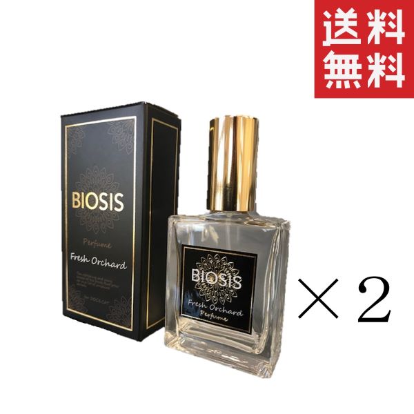 【!!クーポン配布中!!】 INO BIOSIS ビオシス パヒューム Fresh Orchard 30ml×2個セット まとめ買い 犬猫 ペットにも使える香水 エチケット