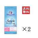【!!クーポン配布中!!】 ウェルペット ウェルネスシンプル 小型犬 成犬用(1歳以上) サーモン＆じゃがいも 800g×2個セット まとめ買い