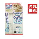 【!!クーポン配布中!!】 【メール便/送料無料】【イチオシ】ビーブラスト B-blast 魔法のスティック小動物用 1本入り 水素水 浄水 うさぎ ハムスター