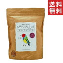 【!!クーポン配布中!!】 【イチオシ】ピーツーアンドアソシエイツ P2 ナチュラルラックス 小型フィンチ 1L(1000ml) 鳥 餌 バードフード えさ