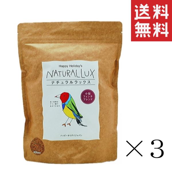 【!!クーポン配布中!!】 【即納】ピーツーアンドアソシエイツ P2 ナチュラルラックス 小型フィンチ 1L(1000ml)×3袋セット まとめ買い ..