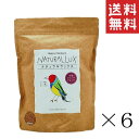 【!!クーポン配布中!!】 【イチオシ】ピーツーアンドアソシエイツ P2 ナチュラルラックス 小型フィンチ 1L(1000ml)×6袋セット まとめ買い 鳥 餌...